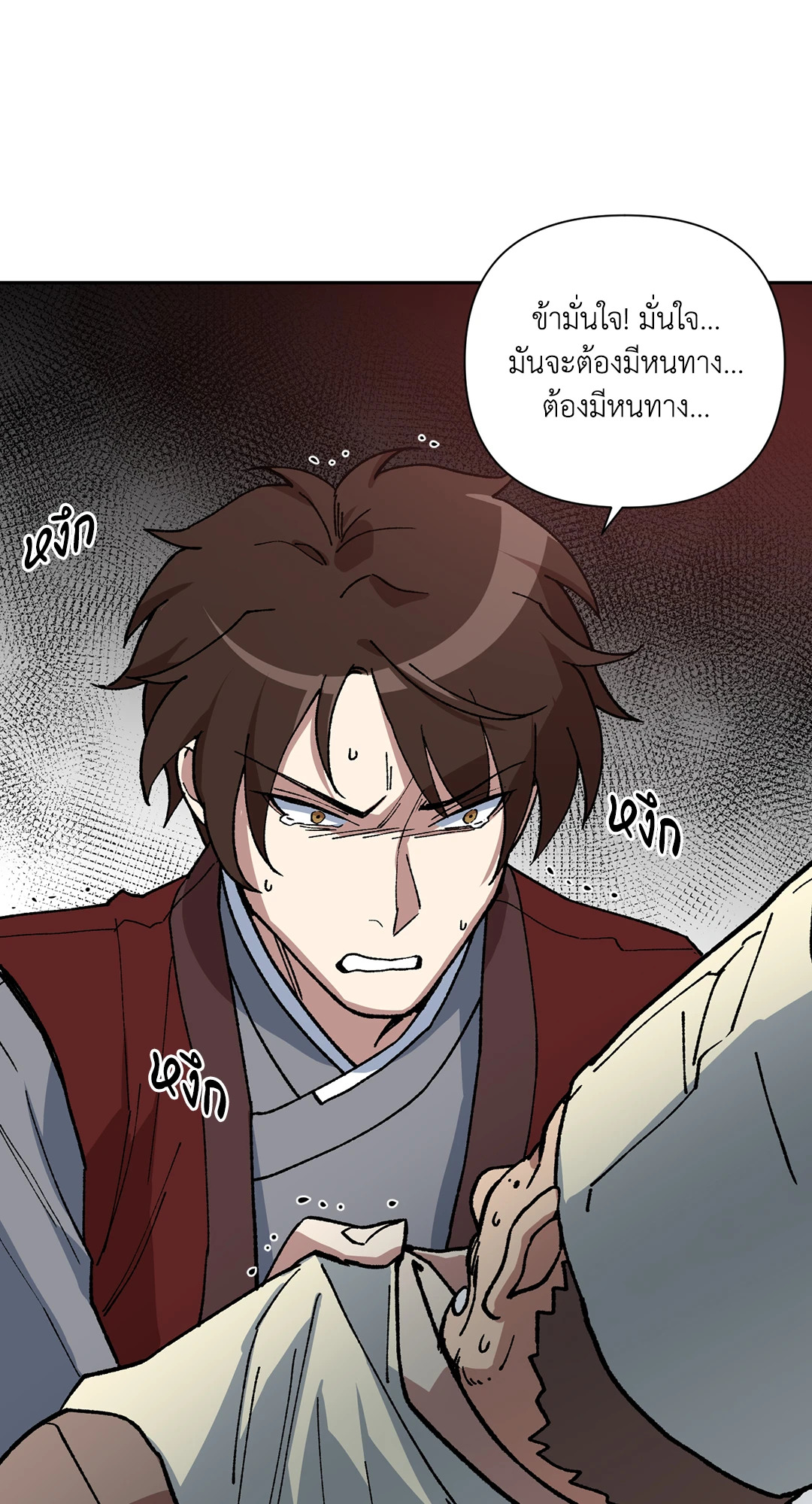 หน้า 40