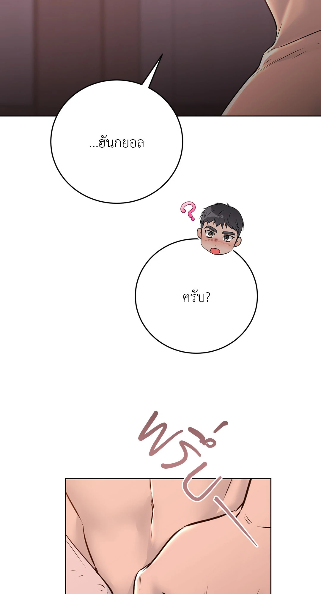 หน้า 76