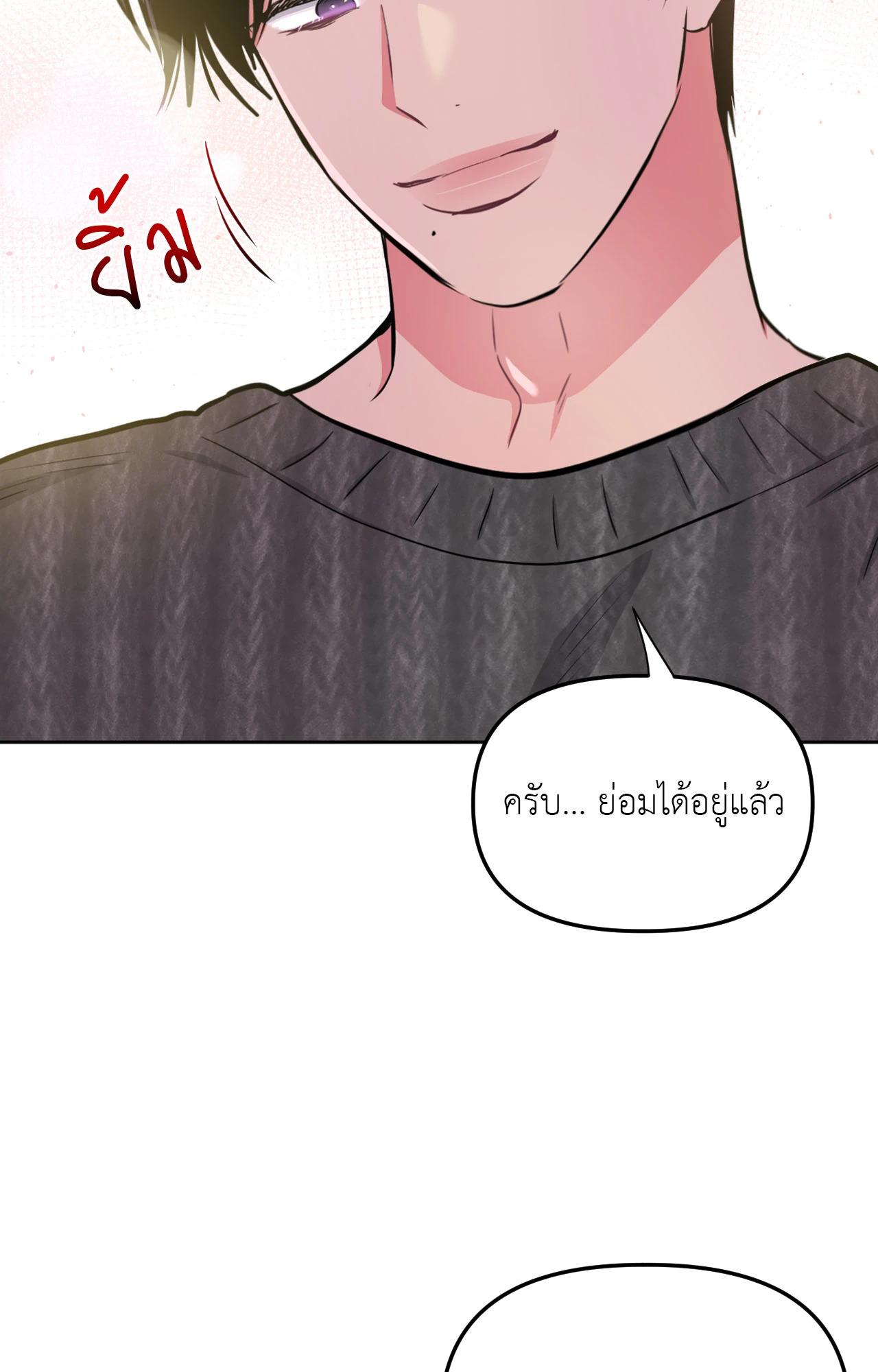 หน้า 73