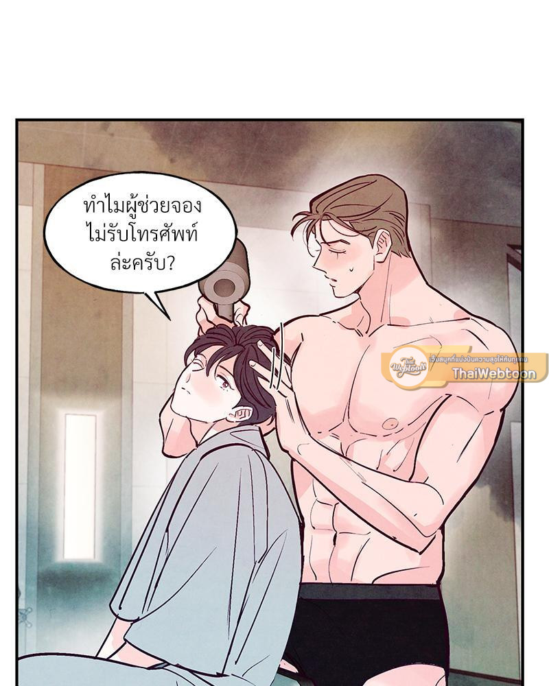 หน้า 26