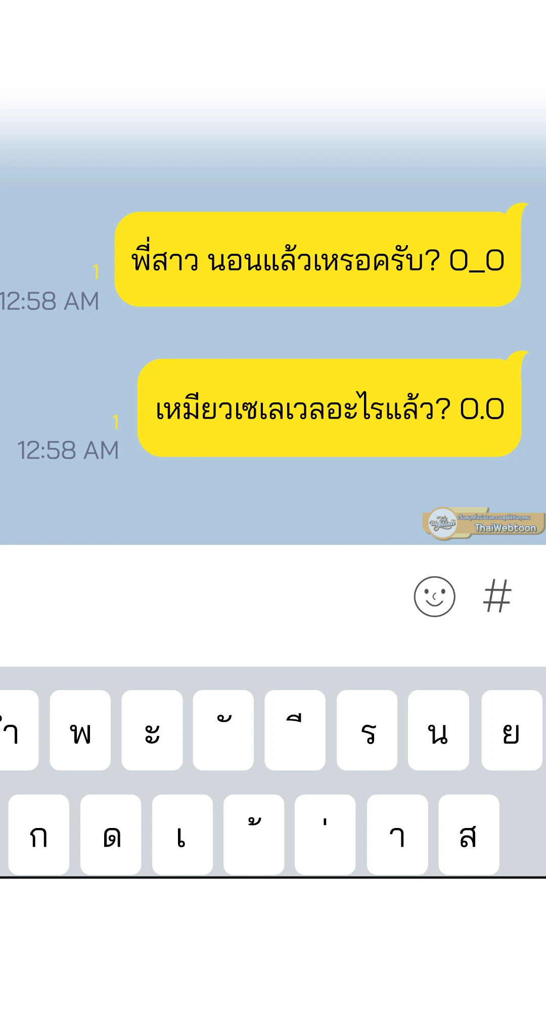 หน้า 33