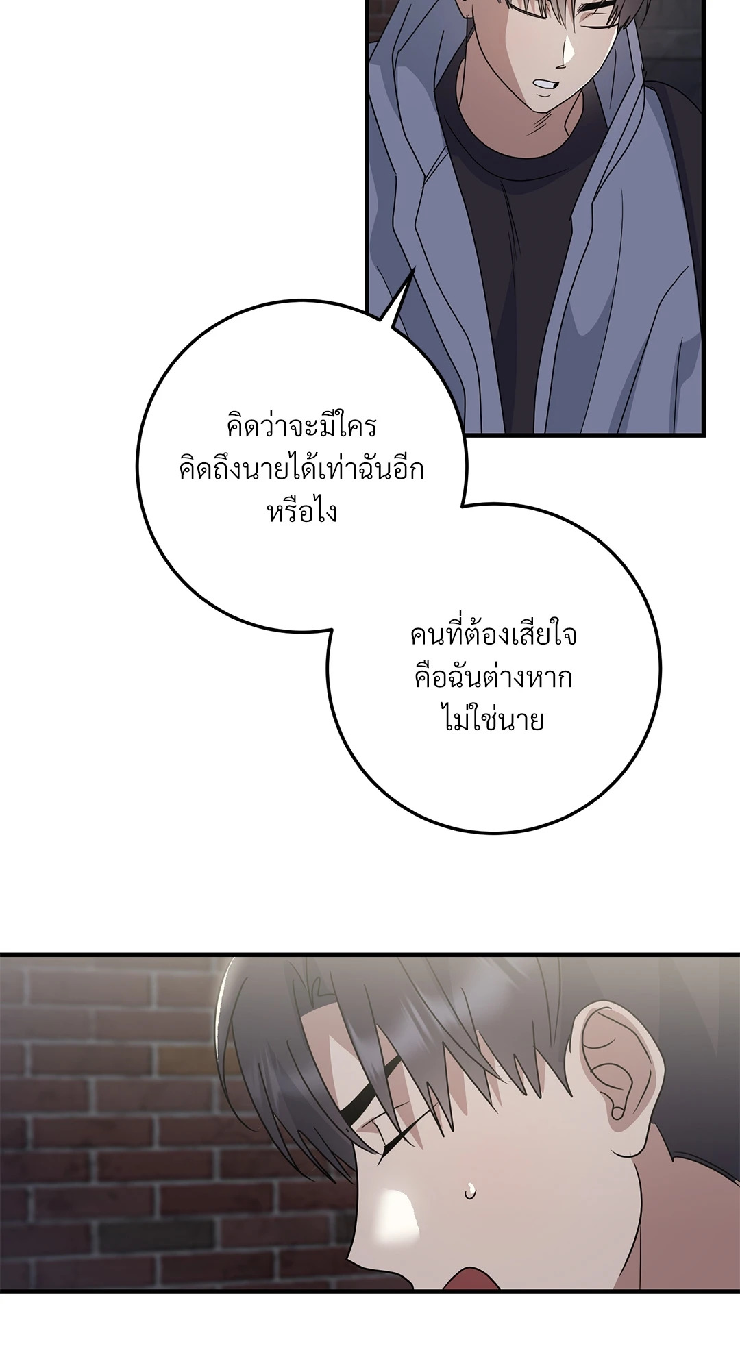หน้า 64