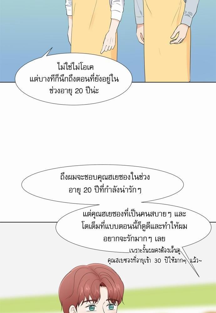 หน้า 56