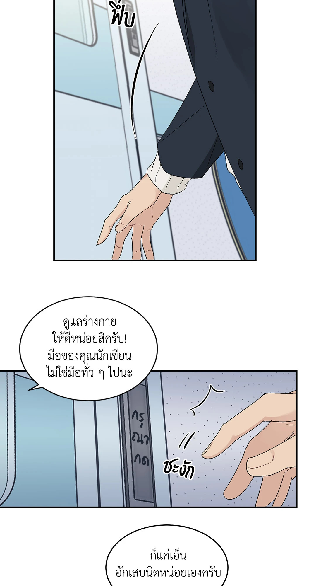 หน้า 40