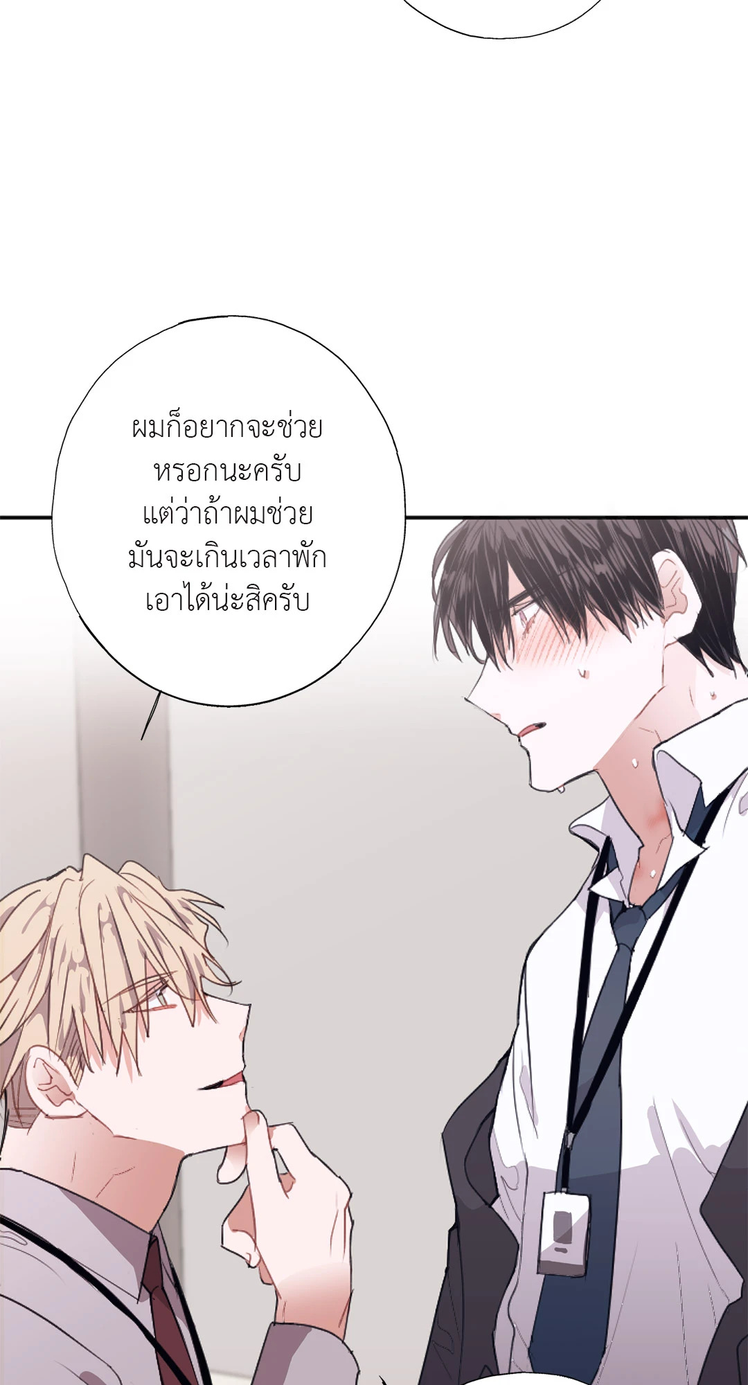 หน้า 38