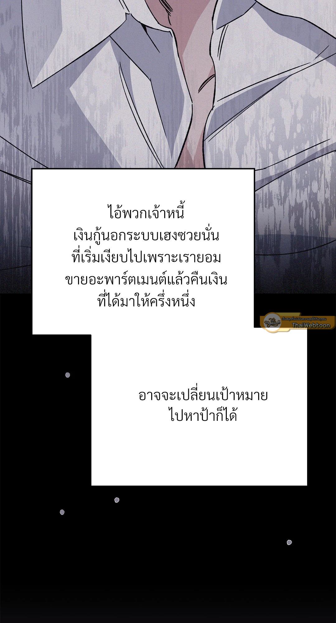 หน้า 89