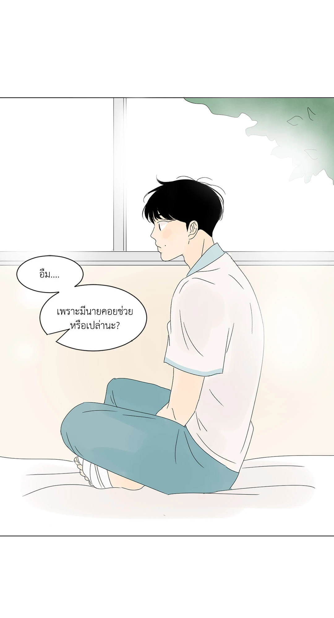หน้า 27