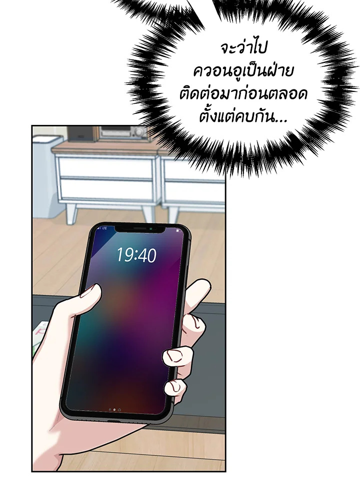 หน้า 54