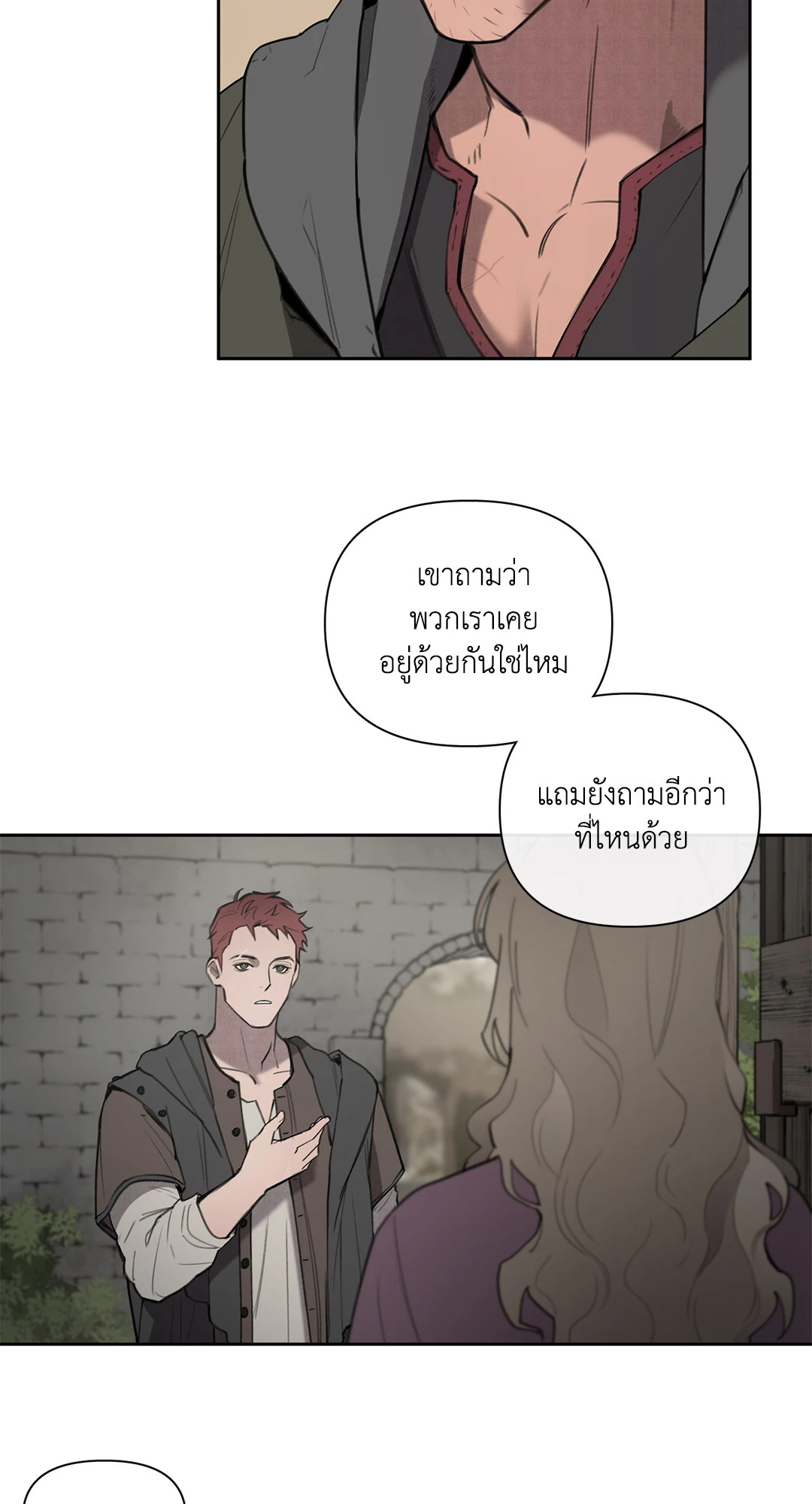 หน้า 75