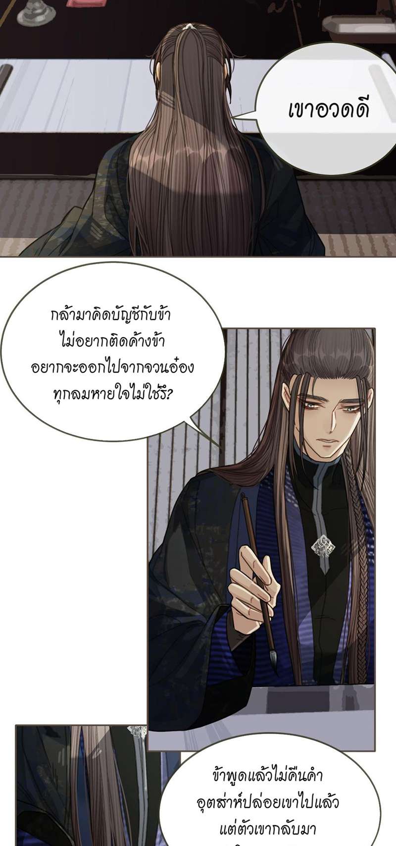 หน้า 33