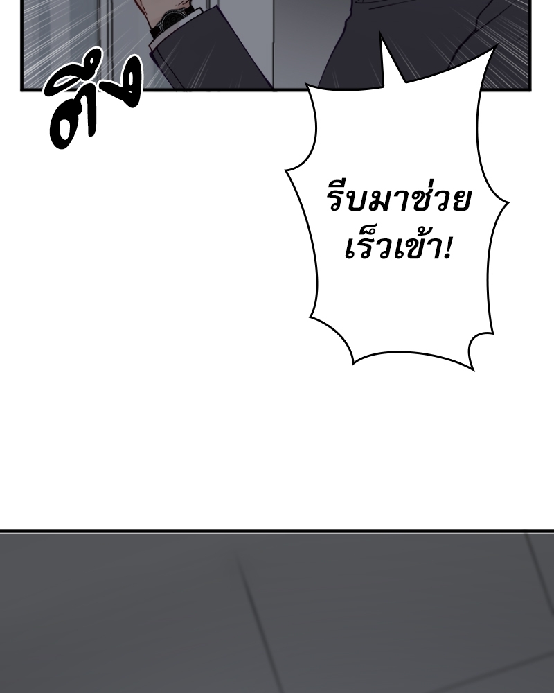 หน้า 89