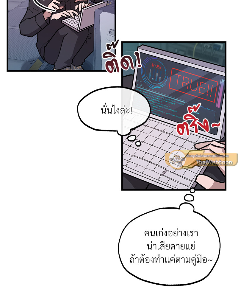 หน้า 62