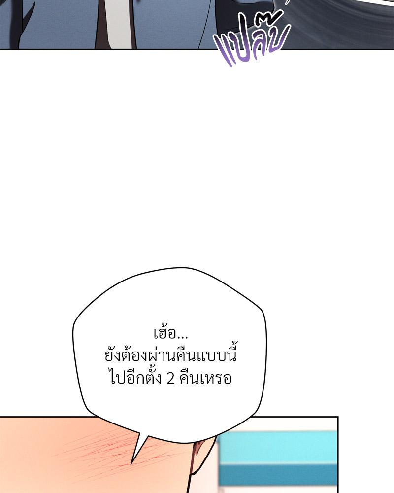 หน้า 102