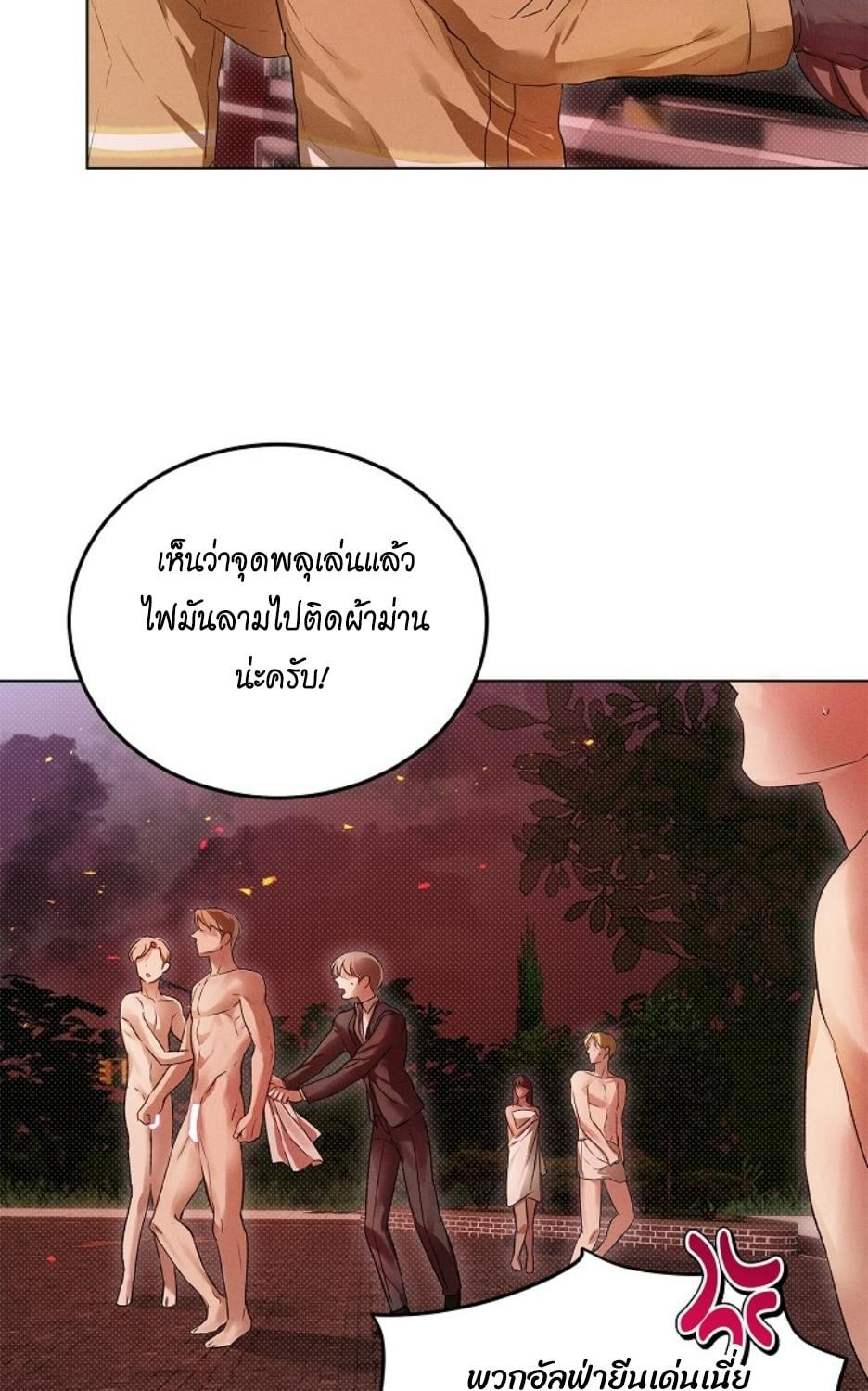 หน้า 92
