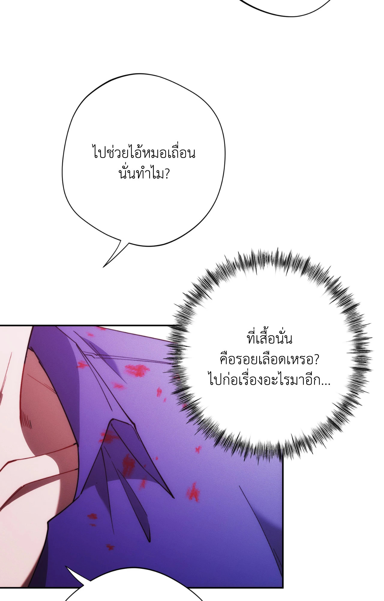 หน้า 74