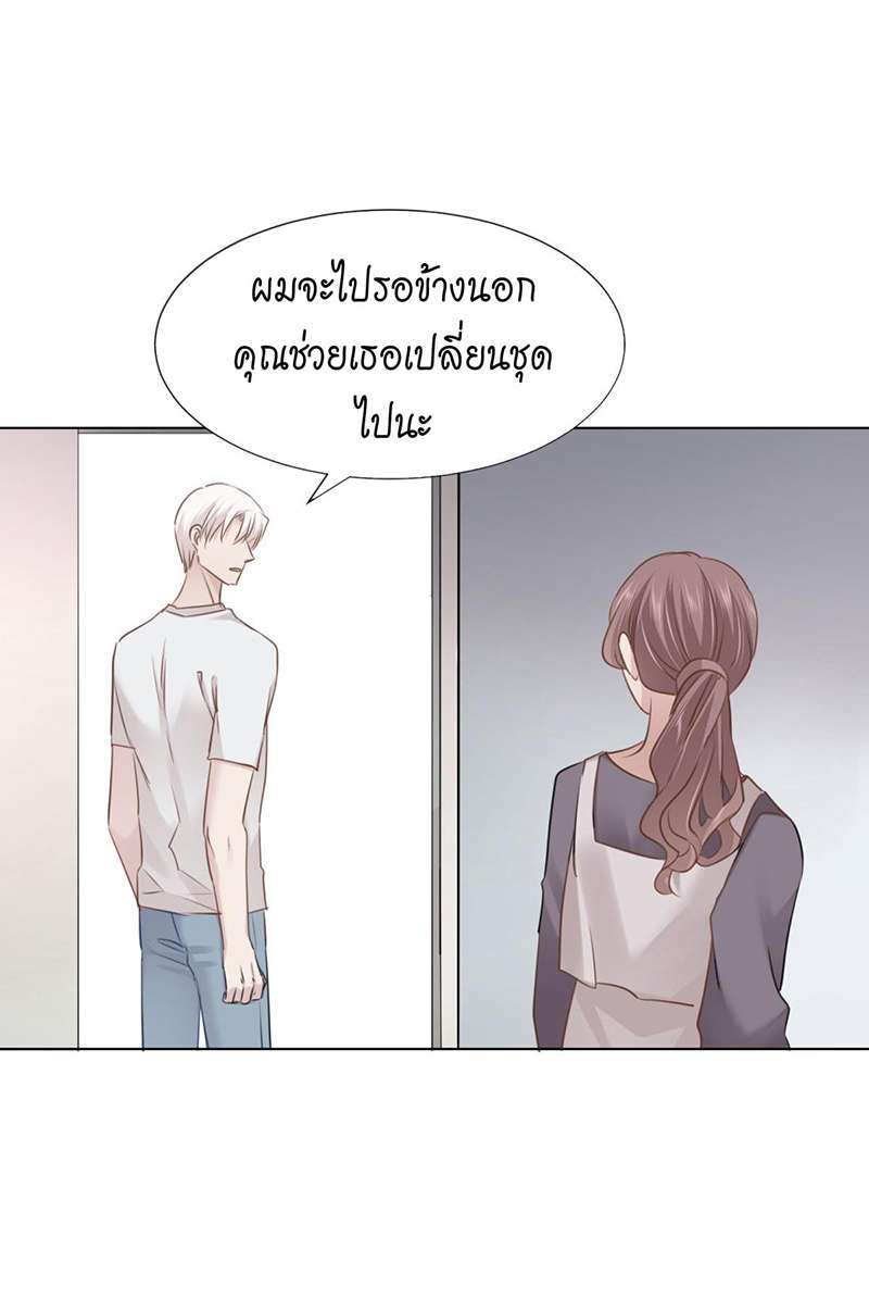 เจ้าหมีขาวพี่สาว(?)ขอเลี้ยง ตอนที่ 44 - รูปที่ 2