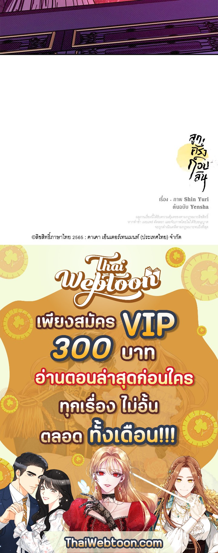 หน้า 99