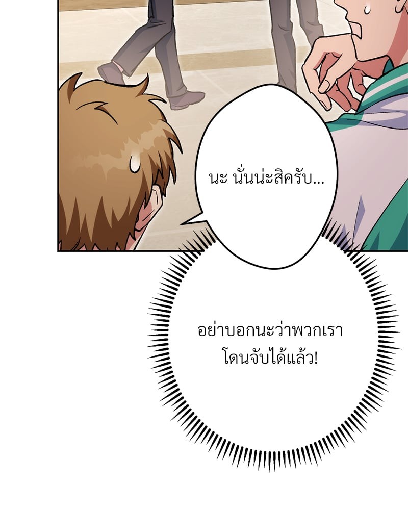 หน้า 142