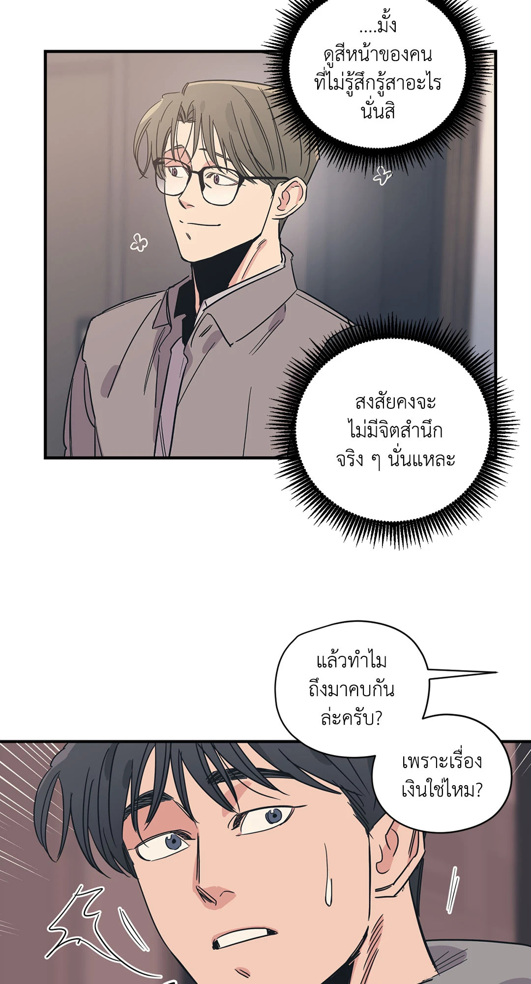 หน้า 24