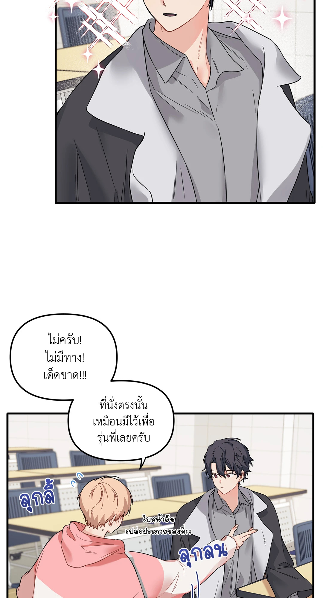 หน้า 44