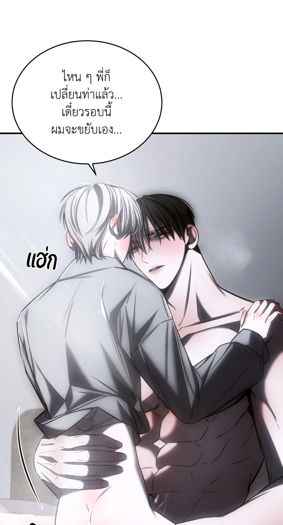 หน้า 67