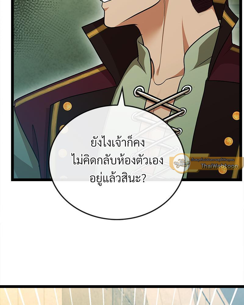 หน้า 125