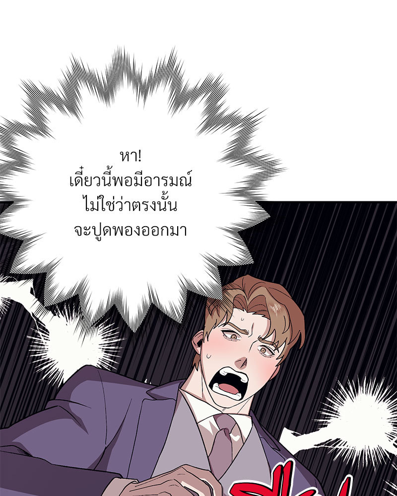 หน้า 102