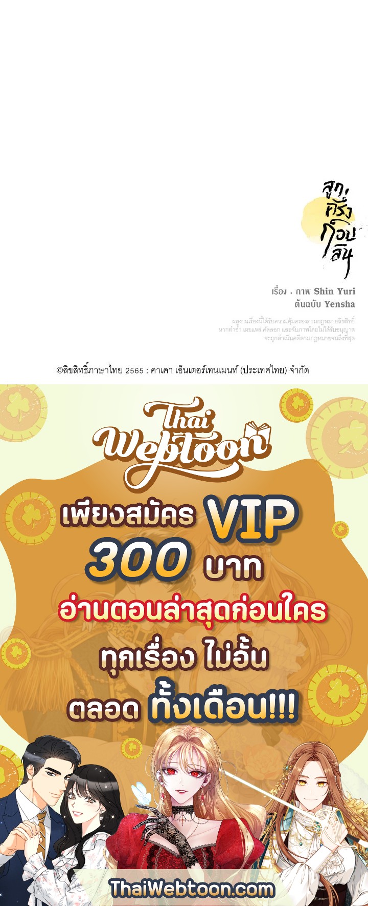 หน้า 103