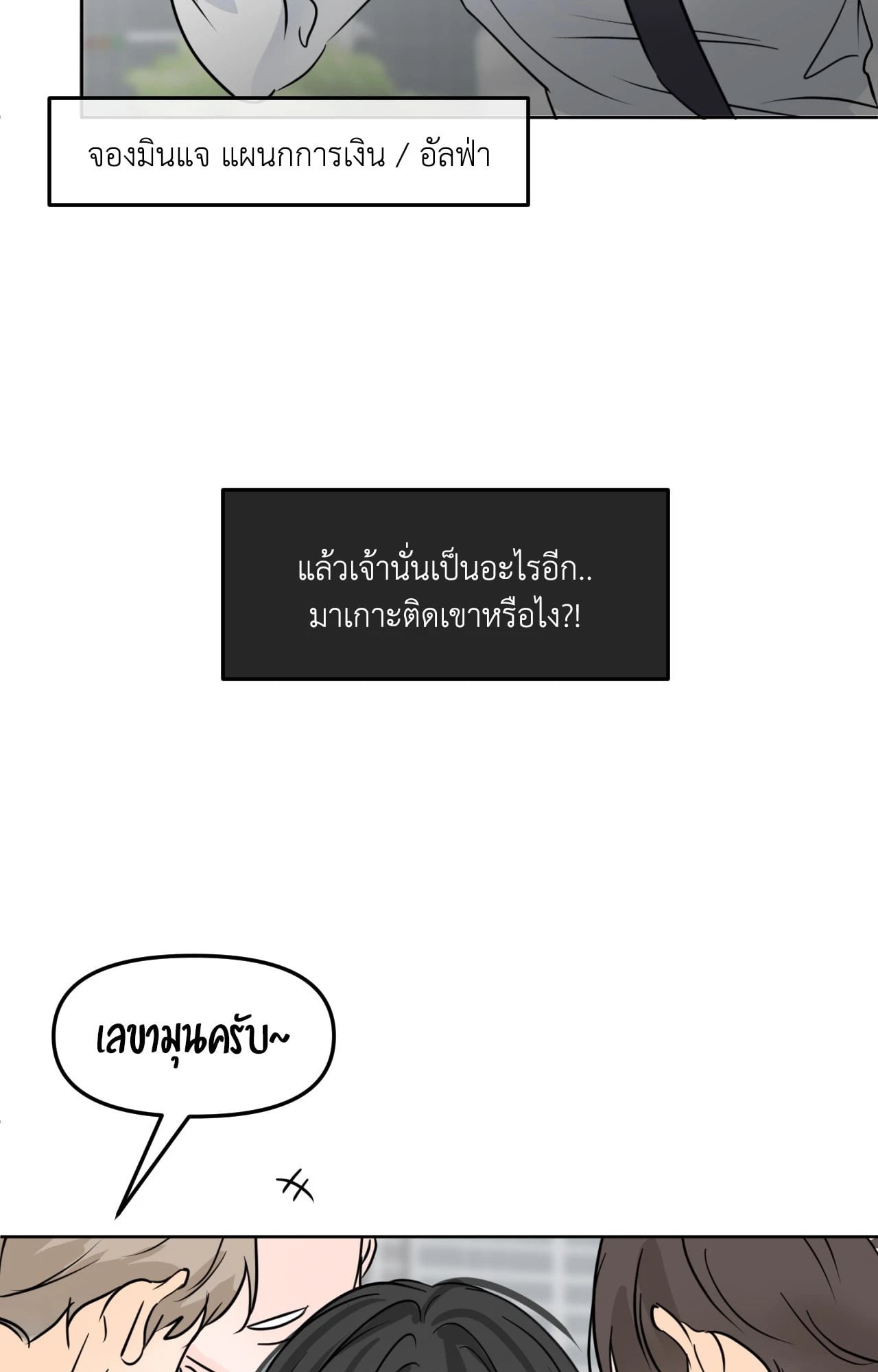 หน้า 80