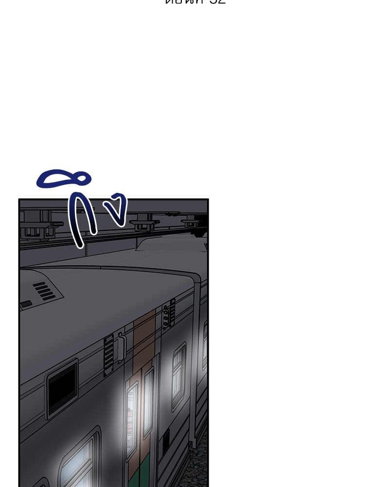 Love Jinx ตอนที่ 52 - รูปที่ 2