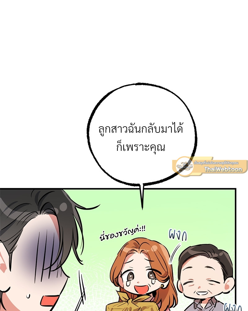 หน้า 134