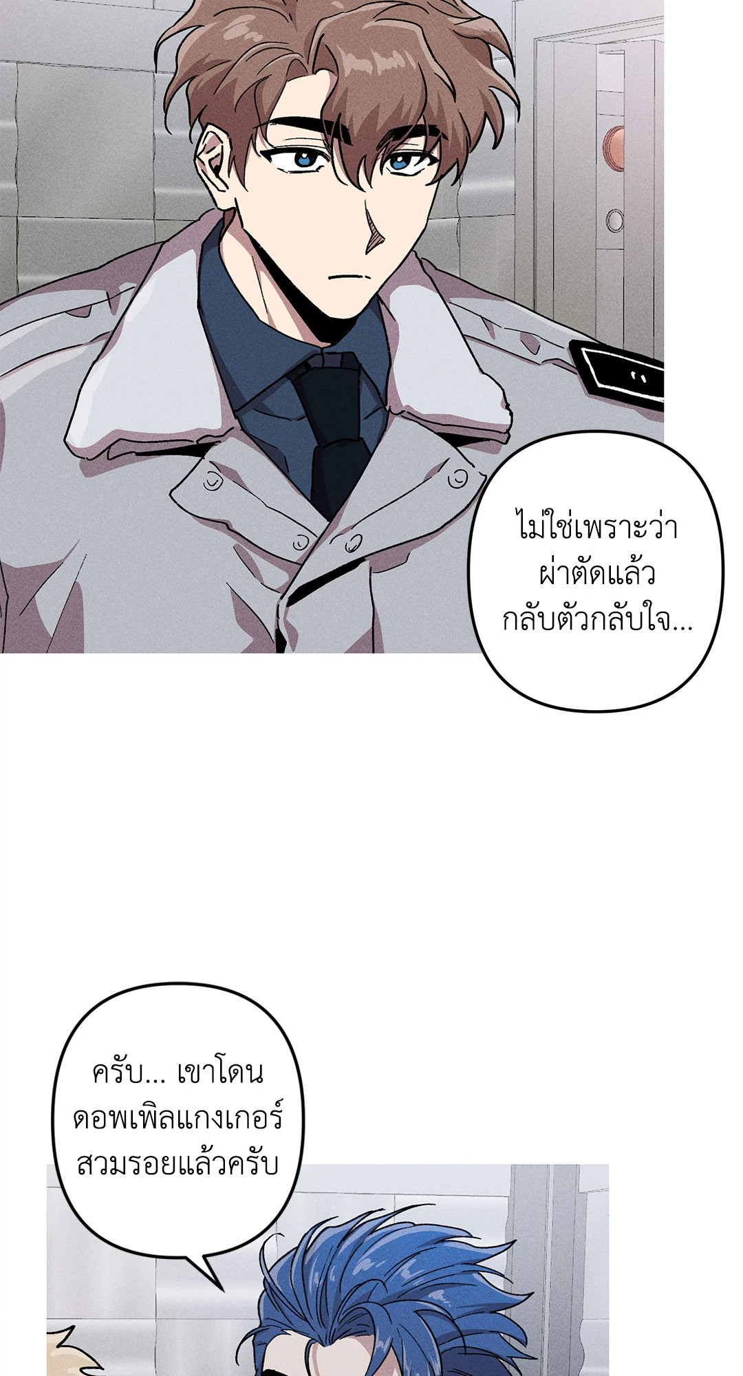 หน้า 36
