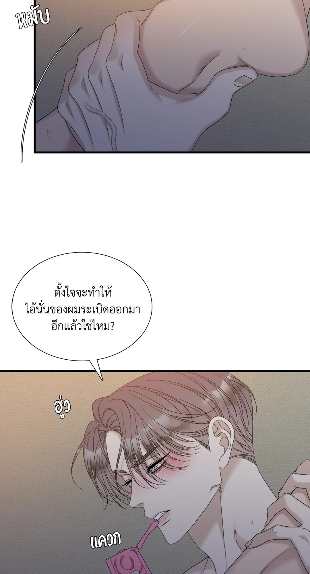 หน้า 50