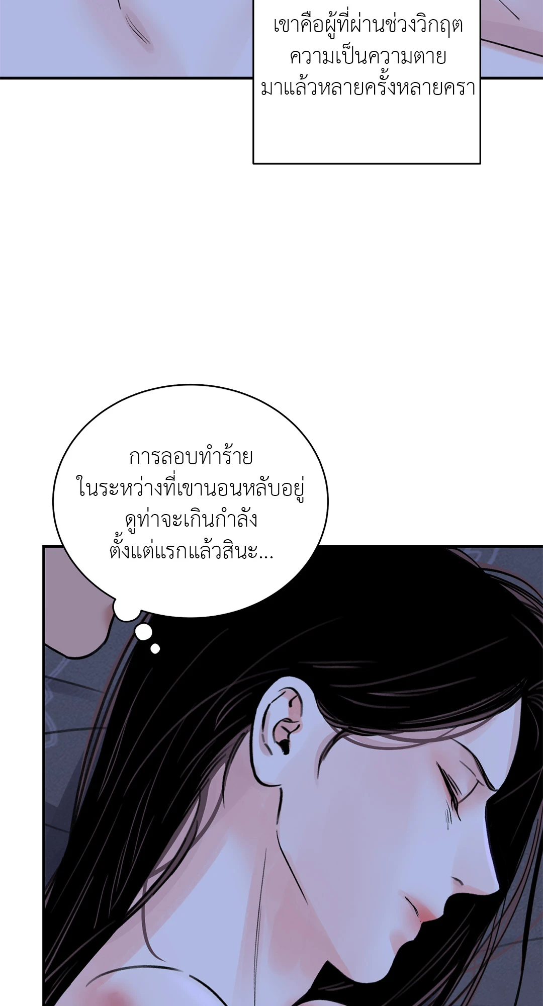 หน้า 56