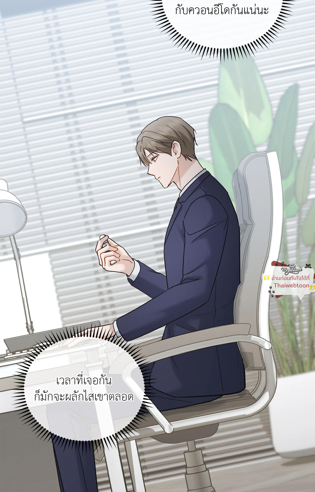 หน้า 35