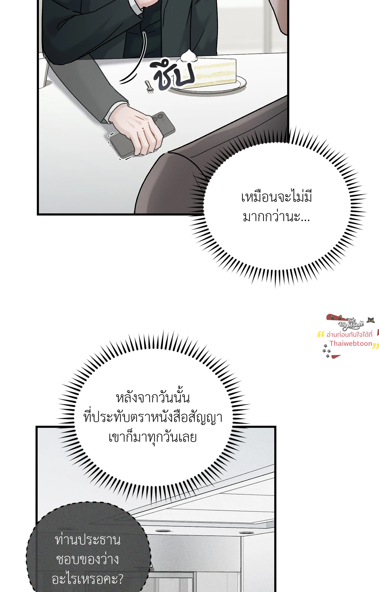 หน้า 45