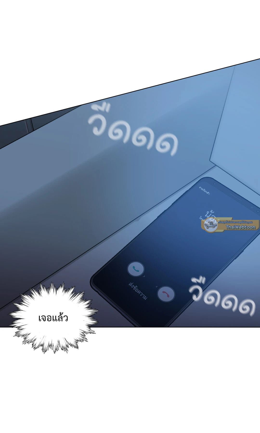 หน้า 75
