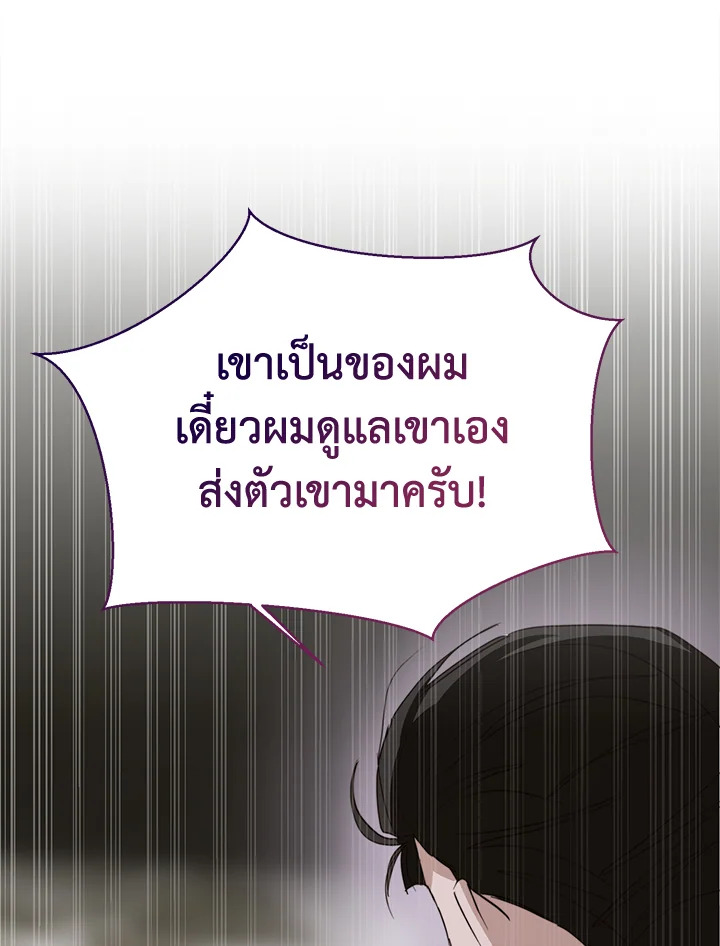 หน้า 112