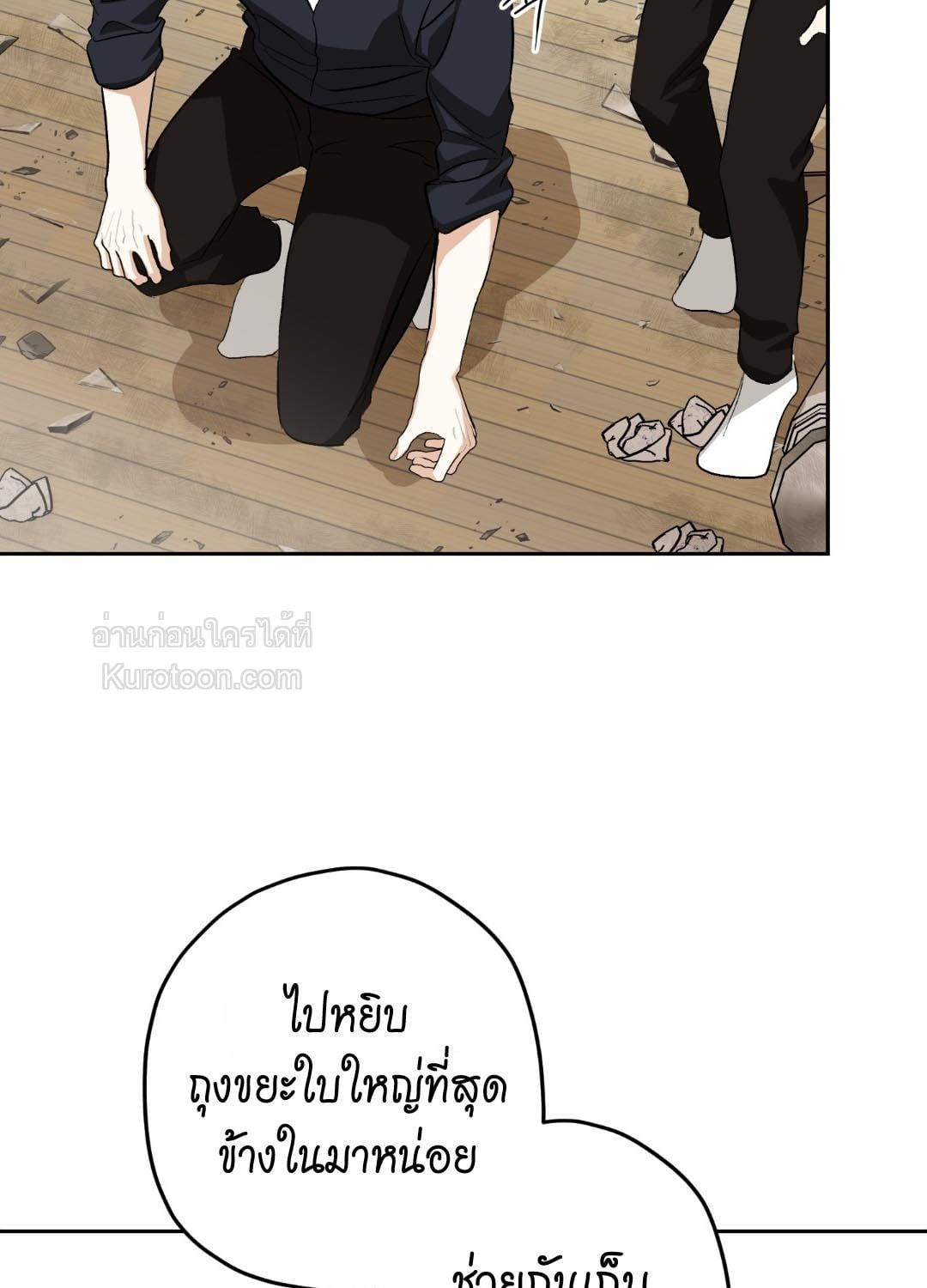 หน้า 65