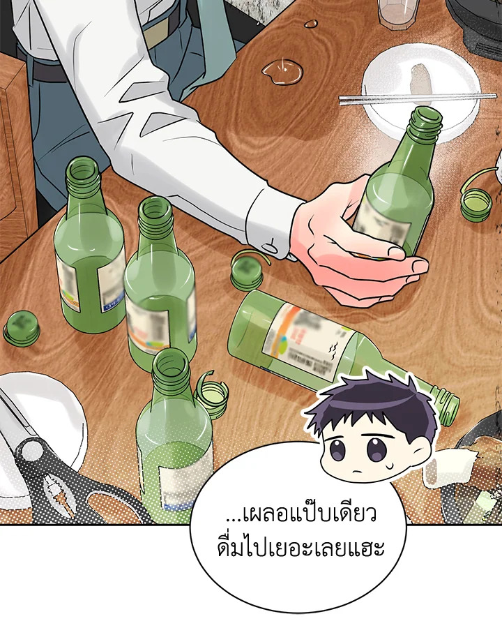 หน้า 56