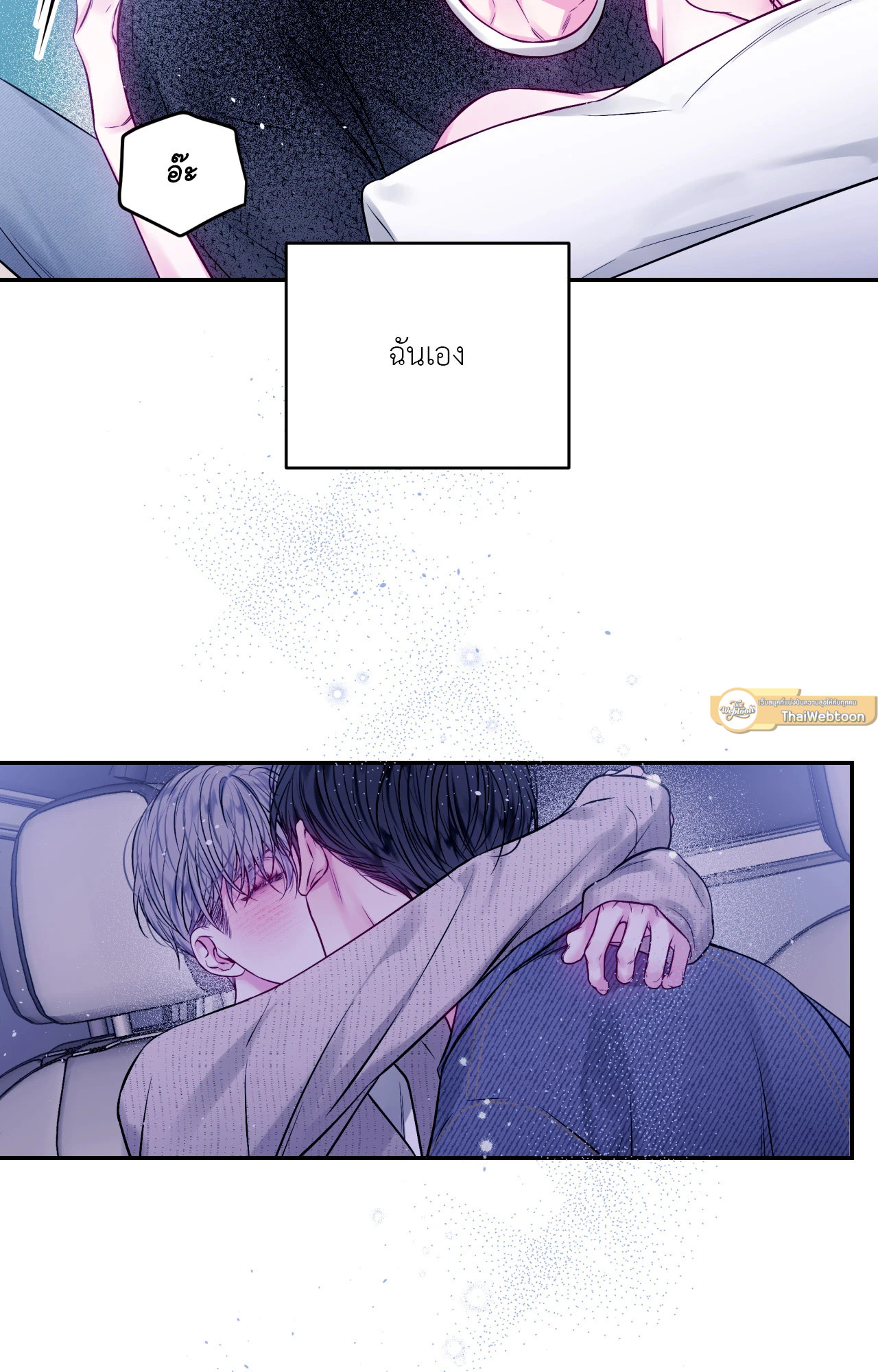 หน้า 23