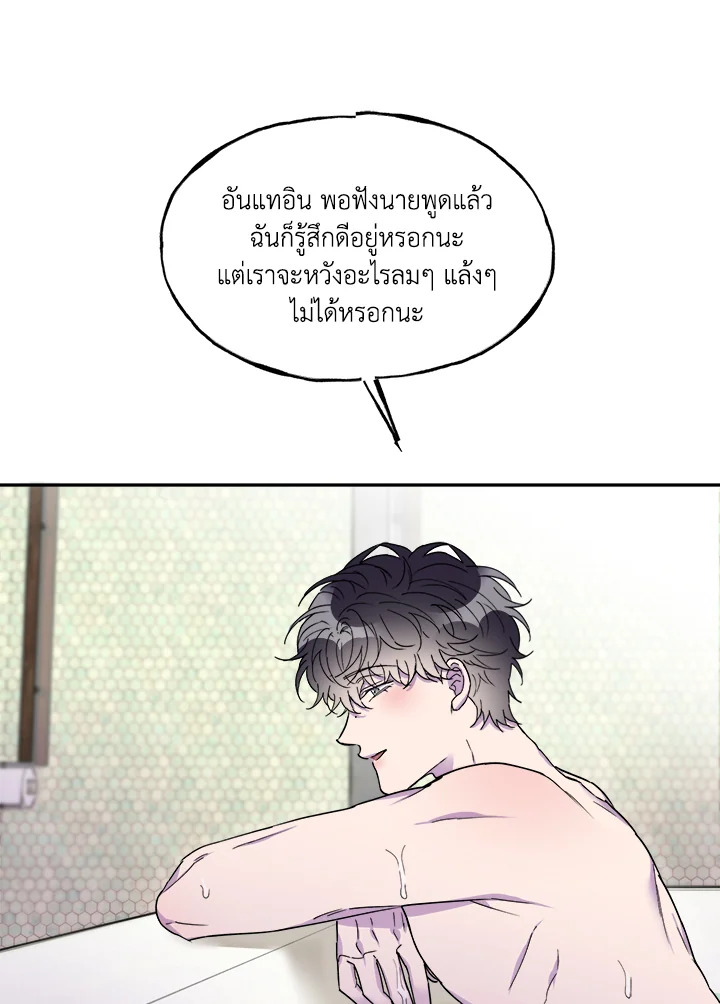 หน้า 65