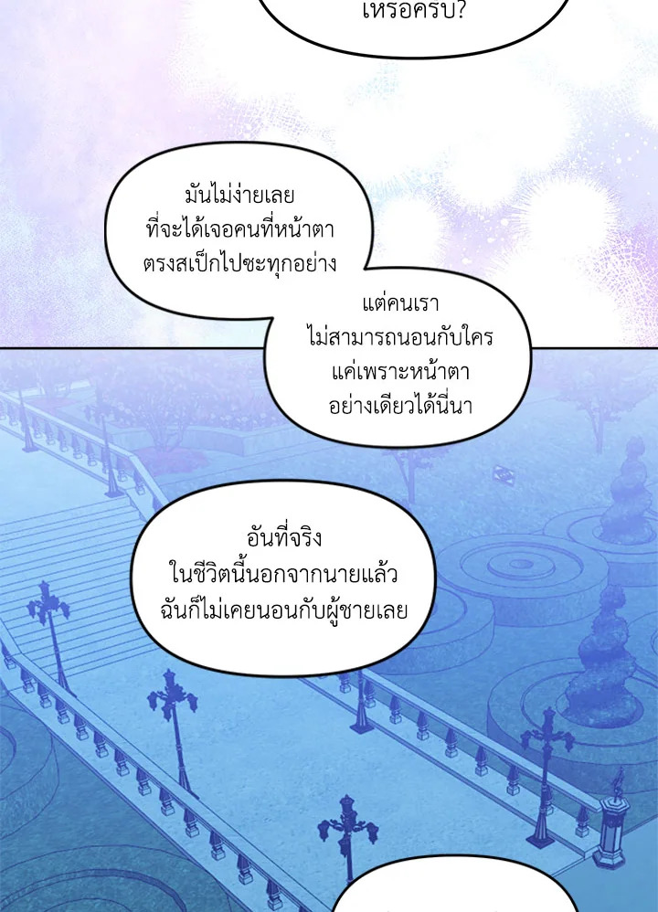 หน้า 80