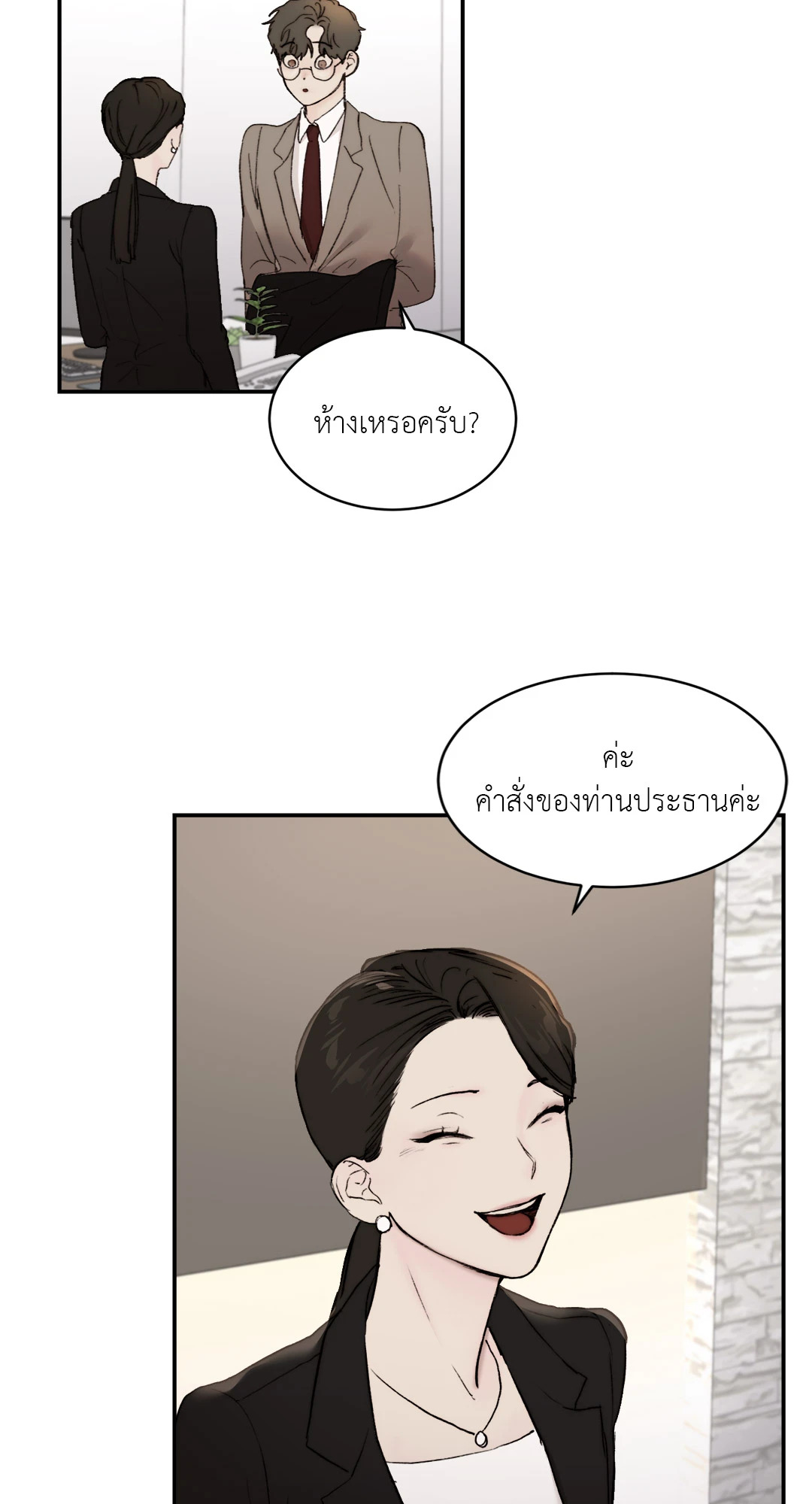 หน้า 58