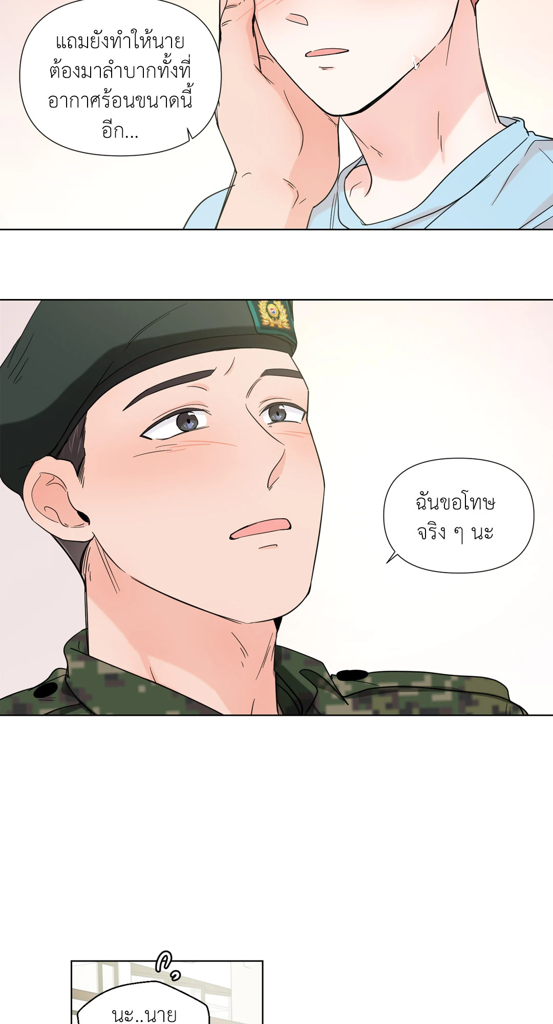 หน้า 34