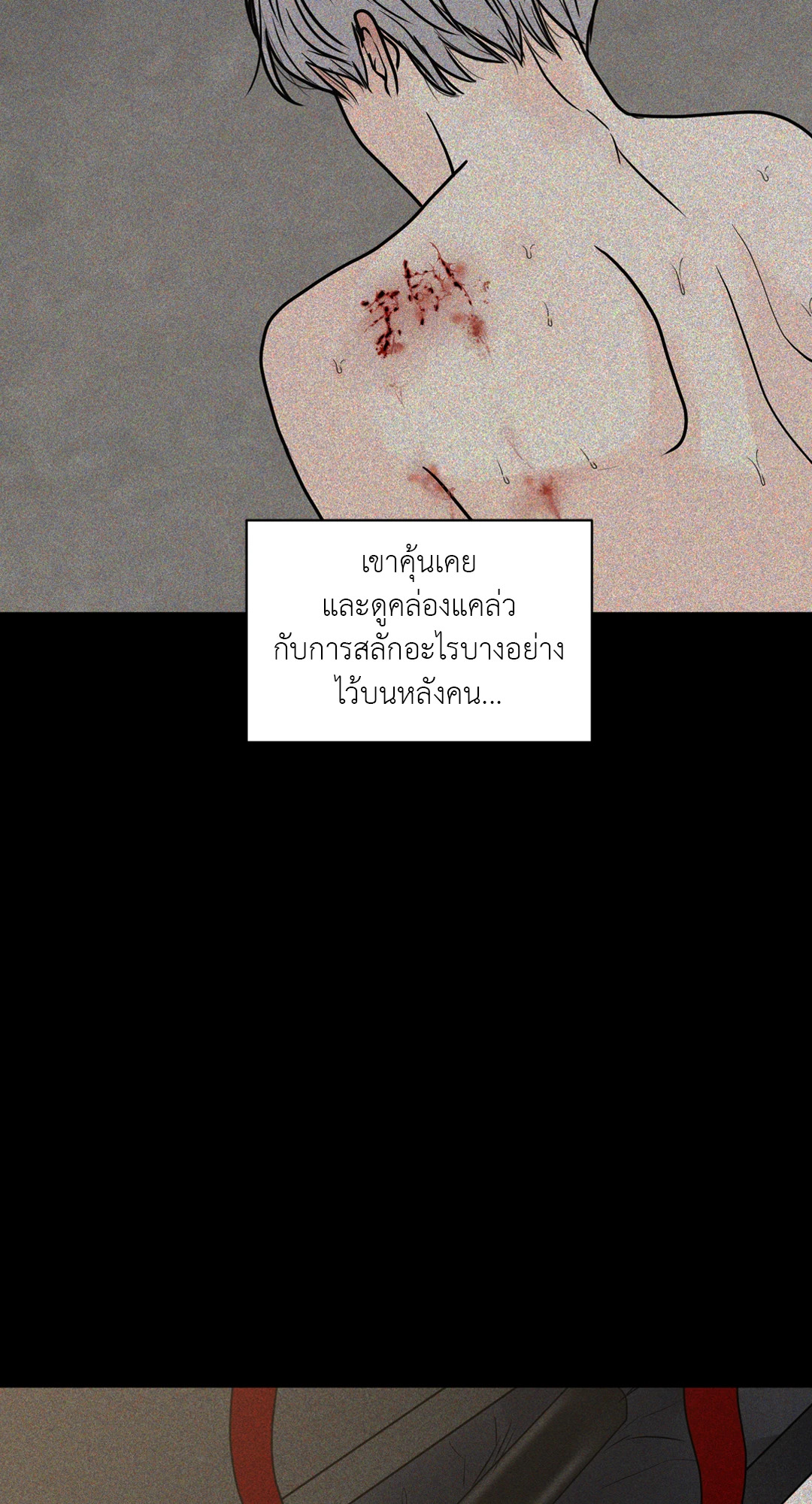 หน้า 80