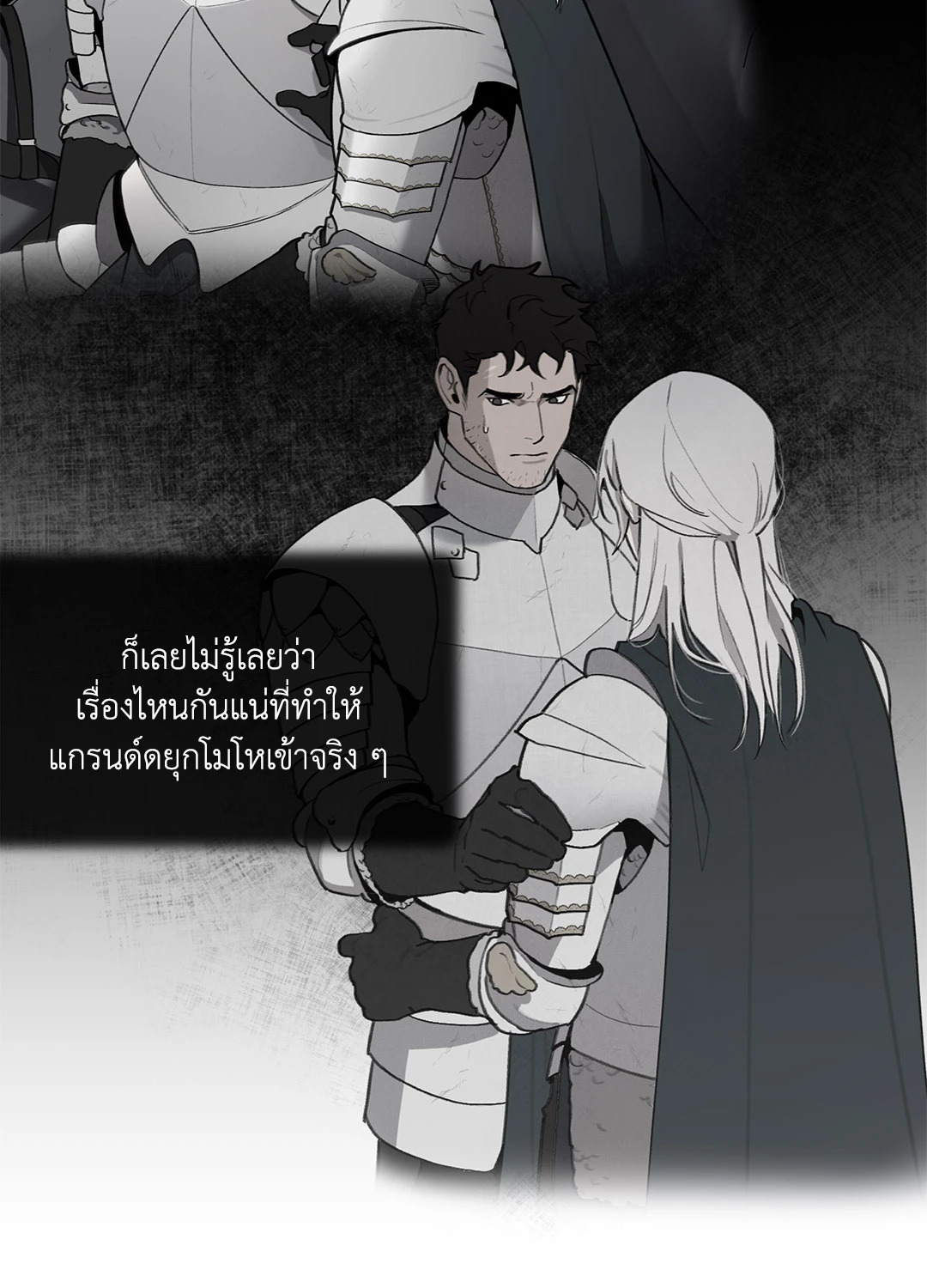 หน้า 48