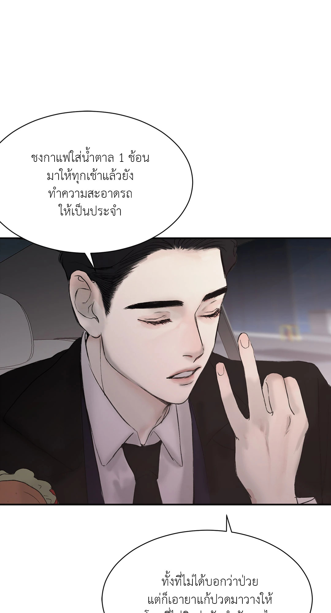 หน้า 74