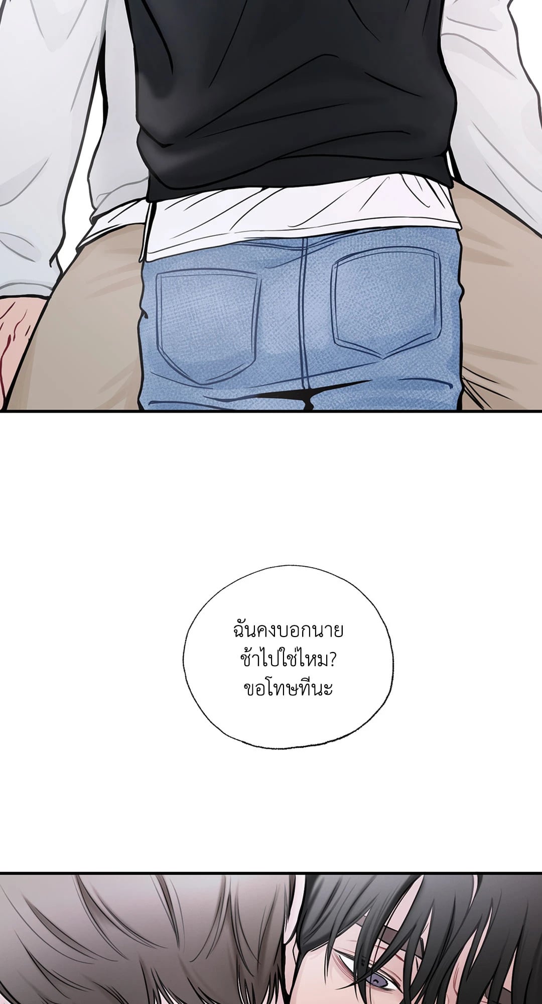 หน้า 67