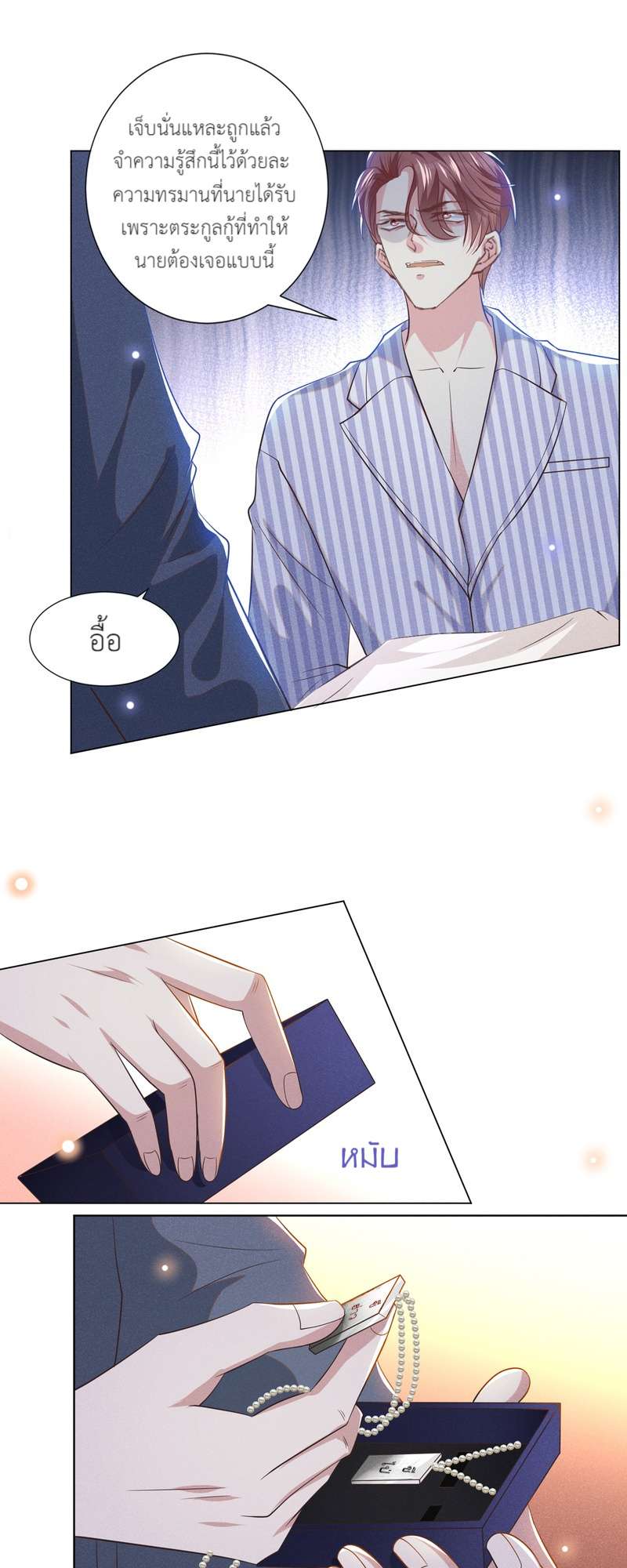 หน้า 17